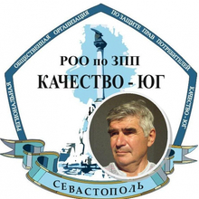  Матвеев Михаил Юрьевич, г. Севастополь