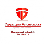 юрист ООО "РИО"