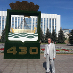 юрист Уткин Ю. Н.