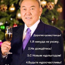  Метов Ринат Альбертович, г. Тара