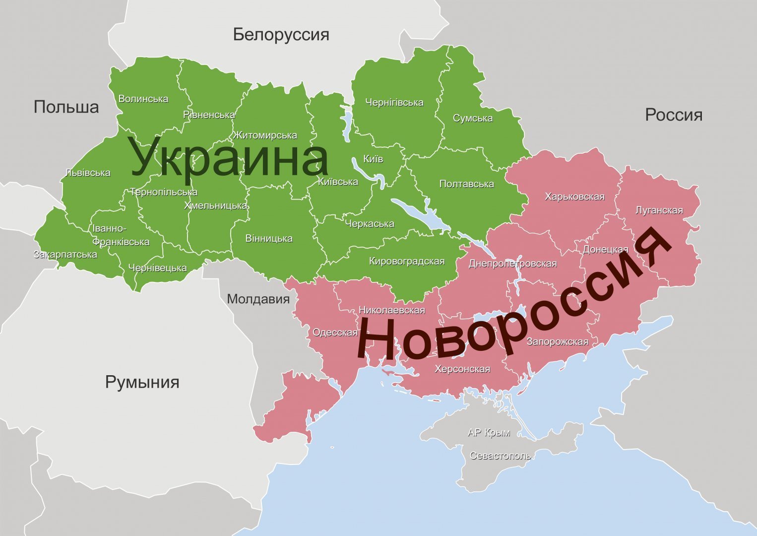 Какие города входят в киев. Карта Новороссия Губерния Украина. Новороссия на карте. Новороссия на карте Украины. Карта Украины и Новороссии.