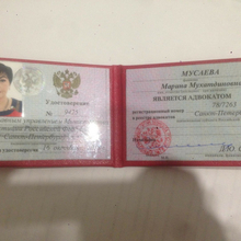 Адвокат Мусаева Марина Мухатдиновна, г. Краснодар