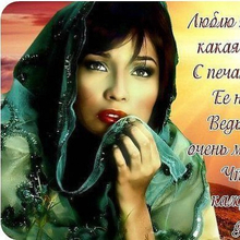 Фарида, г. Ижевск