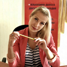 Начальник юридического отдела Кононова Анна Александровна, г. Омск