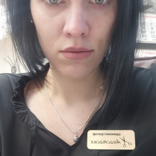 Анастасия, г. Сургут