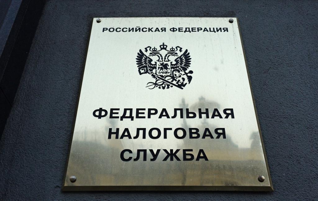 имеет ли право президент рф отменить налог
