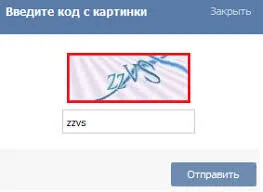 Капча – простейший способ заработка в интернете в свободное время!