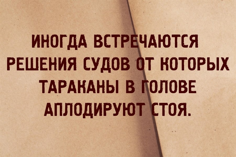подчеркнула, что смешные юридические картинки комплексе есть несколько