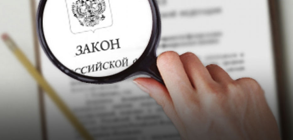 Нововведения для собственников недвижимости: новые законы – что нужно знать?