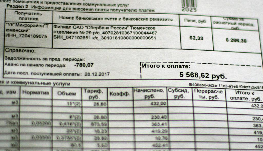 Сколько в среднем платят за квартиру стоимость квартиры в эстонии