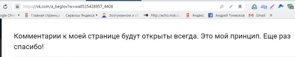 Любых комментарии страницы. Любых комментарии страницы