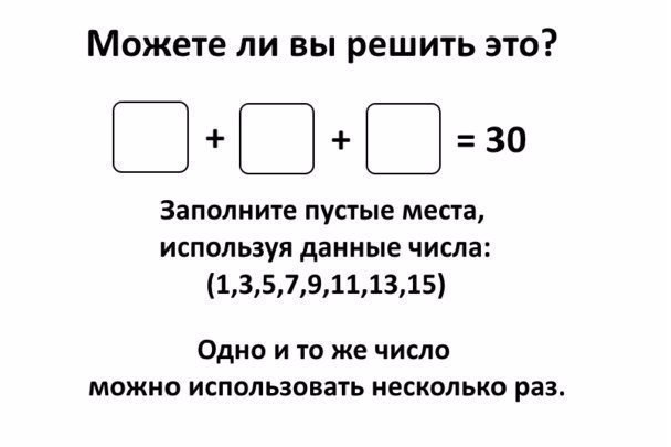 Данный пример использовался на экзамене UPSC в декабре 2013,и лишь один человек смог решить его.