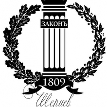 ООО "ШЕРИЕВ И ПАРТНЕРЫ", г. Москва