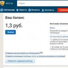 Сорокин Сергей Александрович, г. Нижний Новгород