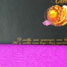 Алена, г. Данков