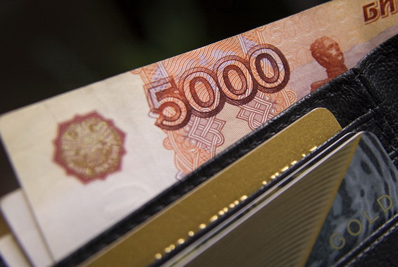 Назван срок исчезновения наличных денег в России