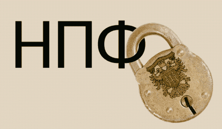 Депутат Госдумы назвал ошибкой решение Путина заморозить пенсионные накопления.