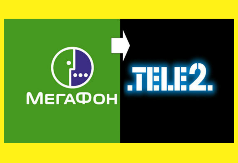 теле 2 на какой сети работает мегафон. e23e389a6c9ee147640a6345bc1f74dd. теле 2 на какой сети работает мегафон фото. теле 2 на какой сети работает мегафон-e23e389a6c9ee147640a6345bc1f74dd. картинка теле 2 на какой сети работает мегафон. картинка e23e389a6c9ee147640a6345bc1f74dd