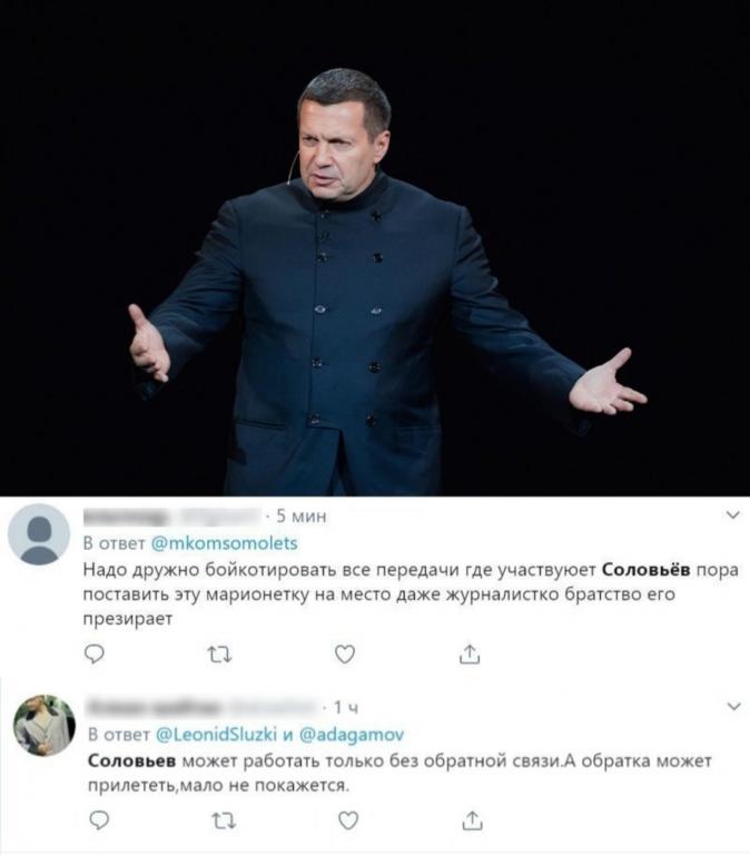 Соловьев уволил