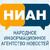 Народное информационное агентство новостей