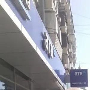 Резанкин Сергей Валерьевич