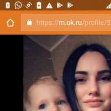 Кристина, г. Южно-Сахалинск