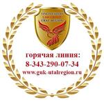 юрист Шадрина Е.М.