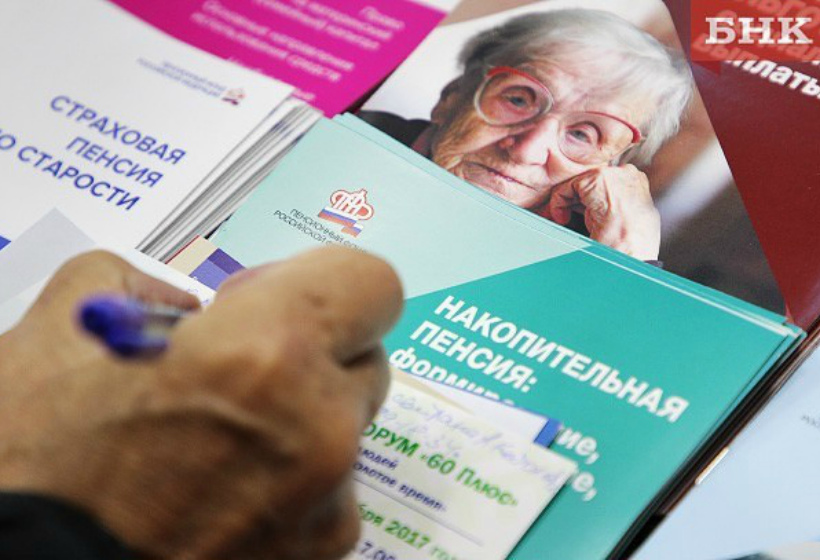 Пенсионный возраст 2021. Индексация пенсий. Новый закон о пенсиях. Новое о пенсиях. Повышение пенсионного возраста.