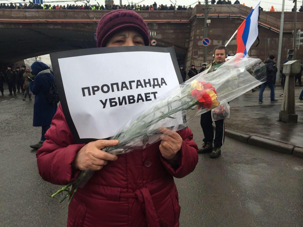 Закрытие пропаганды