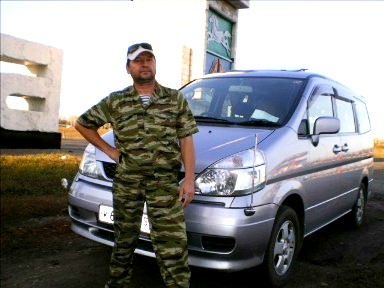 Потребительское общество "Прекрасный" 001.