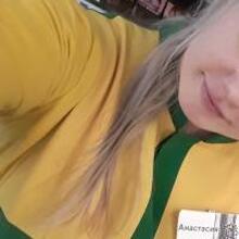 Анастасия, г. Кемерово