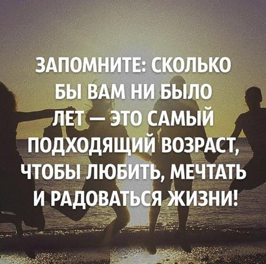 Сколько есть в жизни. Мудрые слова про счастье. Люби жизнь цитаты. Любите жизнь цитаты. Мудрые цитаты о счастье.