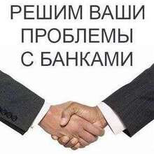 ООО "ОК Банкрот Кемерово", г. Кемерово