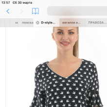 Изабелла Юрьева, г. Москва