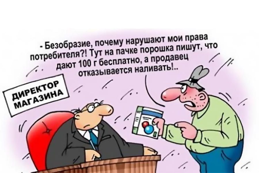 Таблички о соблюдении дистанции. Объявления в магазине для покупателей. Когда просят скидку мем. Покупатель просит завысить. Покупатель просит завысить.