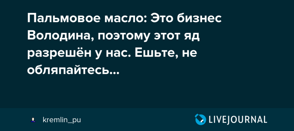 почему нельзя есть аленку. Смотреть фото почему нельзя есть аленку. Смотреть картинку почему нельзя есть аленку. Картинка про почему нельзя есть аленку. Фото почему нельзя есть аленку