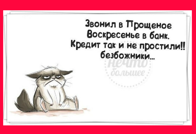 И вы это не понимали. Завтра на работу прикол. Открытка завтра на работу прикольная. Статусы про недосыпание. Статусы про работу в картинках.