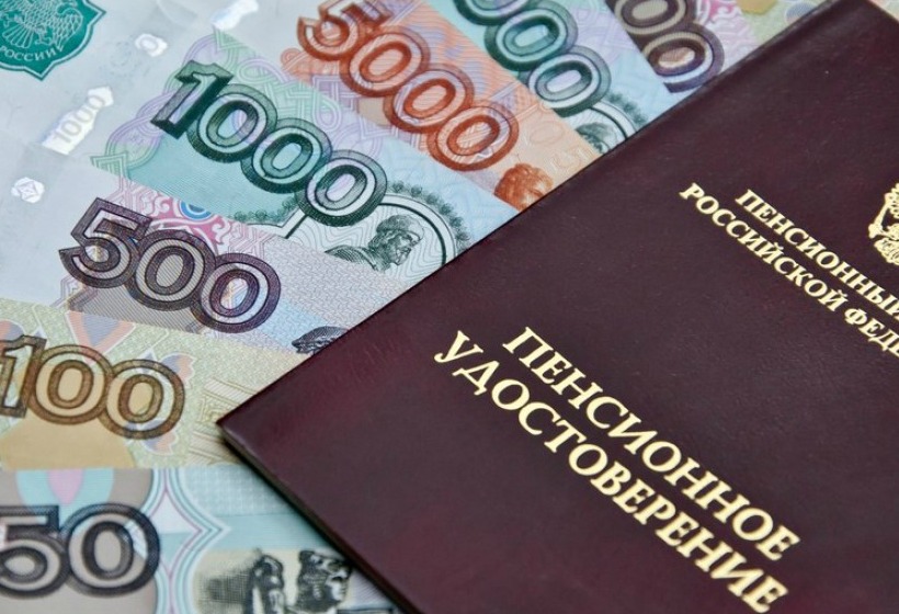 как обжаловать начисление пенсии. Смотреть фото как обжаловать начисление пенсии. Смотреть картинку как обжаловать начисление пенсии. Картинка про как обжаловать начисление пенсии. Фото как обжаловать начисление пенсии