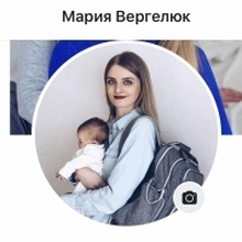 Юрисконсульт Вергелюк Мария Викторовна, г. Санкт-Петербург