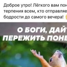 Елена, г. Нижневартовск