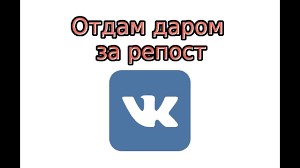 Отдам даром. Благодетели или мошенники?