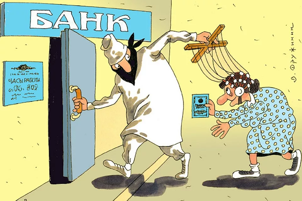 Дом, где людям дают надежду