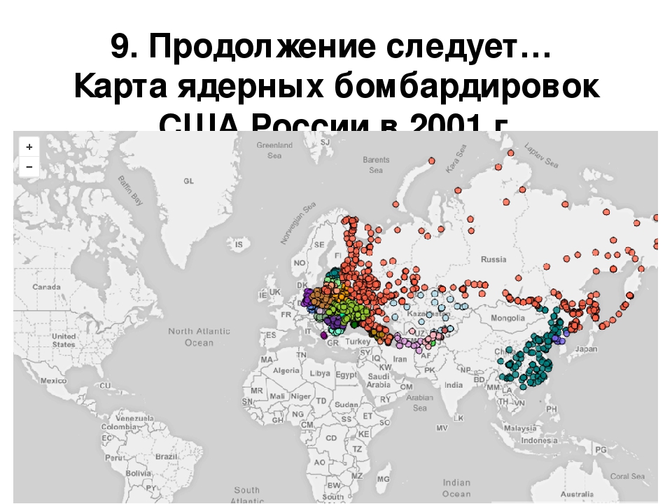 Цели ударов по россии. Карту США С целями для нанесения ядерных ударов. Цели ядерных ударов по России на карте. Карта цели США ядерных ударов в России. Карта ядерных целей в России.