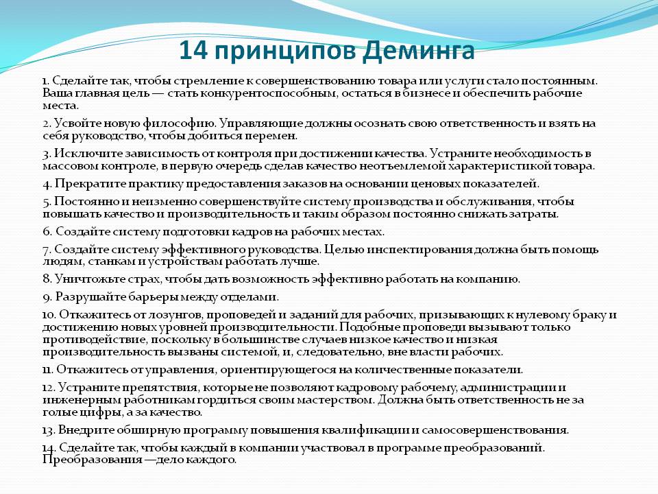 Работа менеджера Модель Р Стюарт Модель А Файоля
