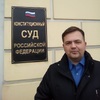 Абраменко Александр Юрьевич