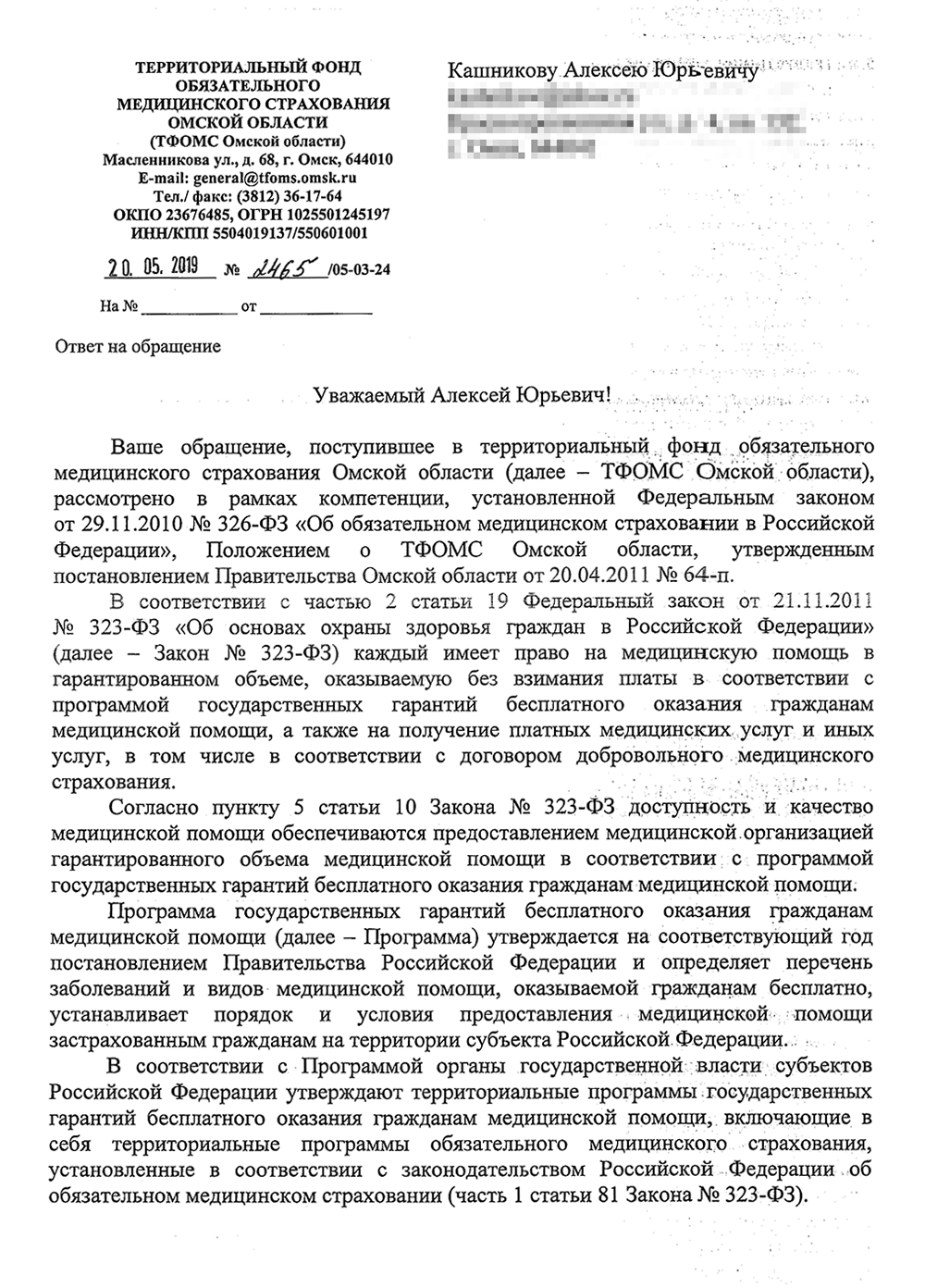 Перевозка больных родственников — опыт не из приятных. (Четыре способа  решить проблему) Часть 2.. | Эдуард Р, 19 ноября 2019