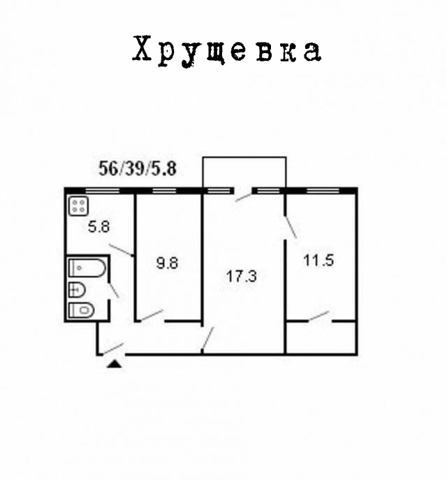 Автор проекта хрущевки