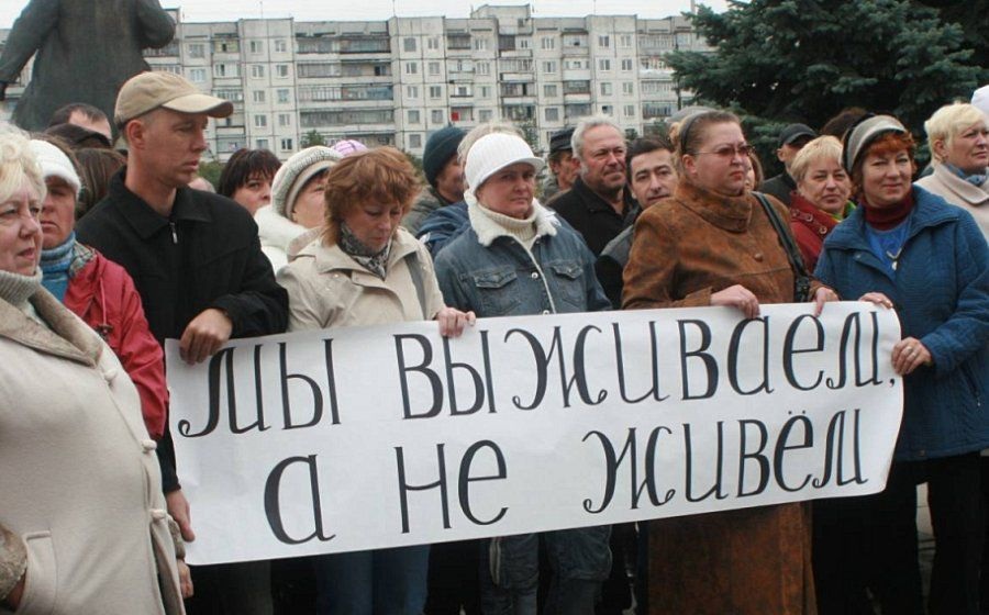 Сколько нужно зарабатывать россиянам, чтобы не выживать, а полноценно жить