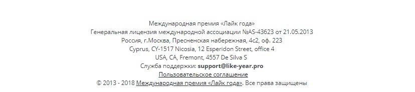 лайк года что это развод или нет. Смотреть фото лайк года что это развод или нет. Смотреть картинку лайк года что это развод или нет. Картинка про лайк года что это развод или нет. Фото лайк года что это развод или нет