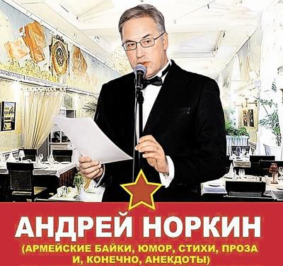какие гонорары получают участники политических ток шоу. Смотреть фото какие гонорары получают участники политических ток шоу. Смотреть картинку какие гонорары получают участники политических ток шоу. Картинка про какие гонорары получают участники политических ток шоу. Фото какие гонорары получают участники политических ток шоу